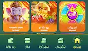 PakSpinX Game